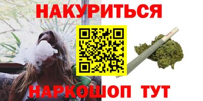 дистиллят марихуана Камышлов