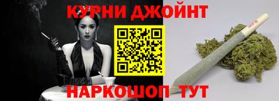 дистиллят марихуана Камышлов