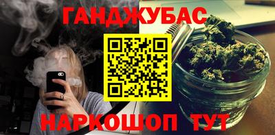 марихуана Аргун