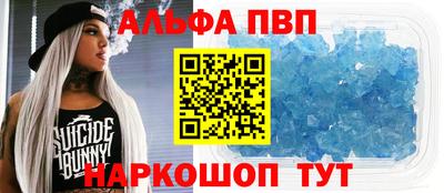 молекула духа Кандалакша