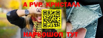 молекула духа Кандалакша