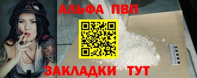 дистиллят марихуана Камышлов