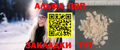 молекула духа Кандалакша