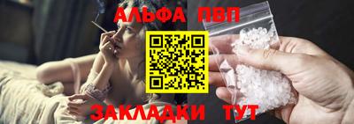 COCAINE Канаш