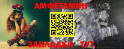 молекула духа Кандалакша