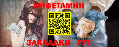 меф VHQ Апрелевка