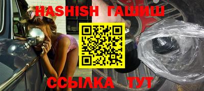 дистиллят марихуана Камышлов