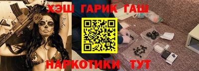 молекула духа Кандалакша