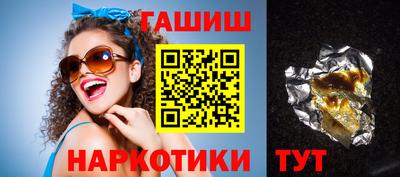 молекула духа Кандалакша