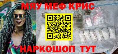COCAINE Канаш