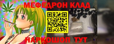 молекула духа Кандалакша