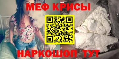 молекула духа Кандалакша