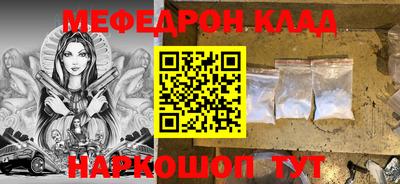 дистиллят марихуана Камышлов