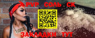 меф VHQ Апрелевка