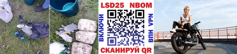 Лсд 25 экстази кислота  Сунжа 