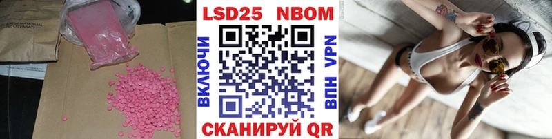 ЛСД экстази кислота Сунжа