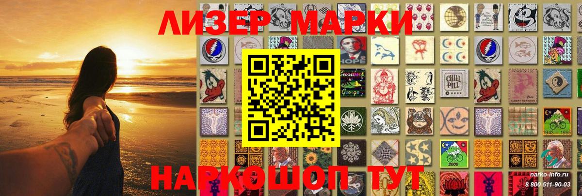 Сунжа  Лсд 25 экстази кислота  Лсд 25 экстази кислота  Вход с VPN 