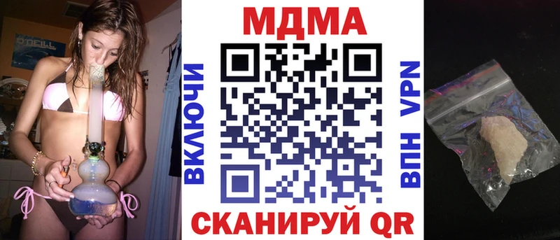 как найти закладки  Сунжа  МДМА VHQ 