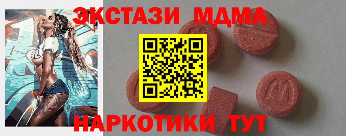 MDMA  Сунжа  MDMA VHQ 