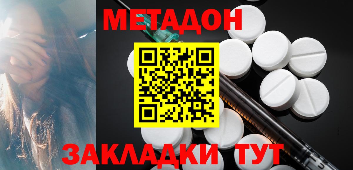 Сунжа  ГАШИШ  Каннабис  АМФ   МДМА  NBOMe  Cocaine  APVP СОЛЬ кристаллы  Вход с VPN  Меф  Меф МЯУ МЯУ кристаллы 
