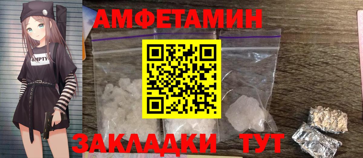 Метамфетамин Methamphetamine  МЕТАМФЕТАМИН  Сунжа 