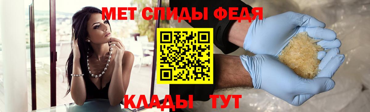 Первитин Methamphetamine  Вход с VPN  Сунжа 