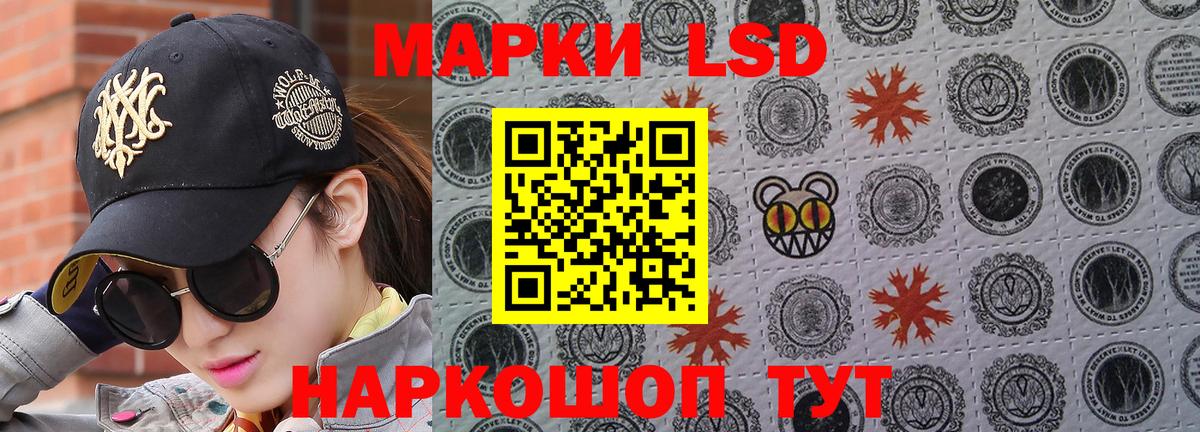 Марки NBOMe  дарнет шоп  Марки 25I-NBOMe 1,8мг  Вход с VPN  Сунжа  Марки 25I-NBOMe 1,8мг 