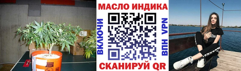 где можно купить наркотик  Сунжа  ТГК гашишное масло 