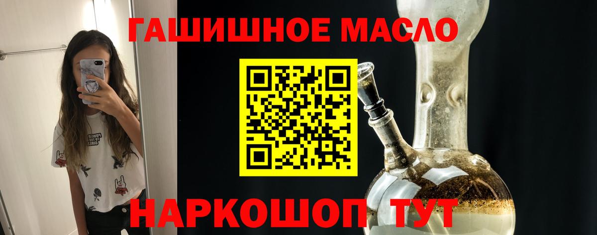 Дистиллят ТГК концентрат  Вход с VPN  Сунжа 