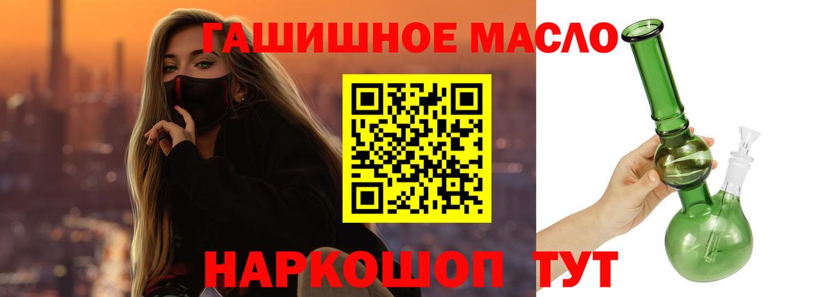 купить наркоту  Дистиллят ТГК жижа  Сунжа  Дистиллят ТГК THC oil 