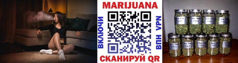 Канабис конопля kraken ссылки Сунжа