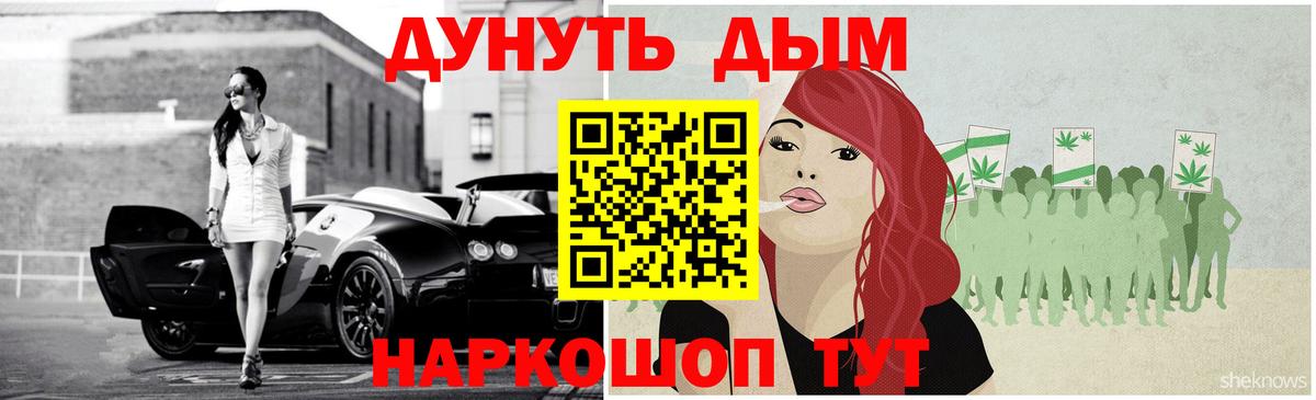 Бошки марихуана сатива  Марихуана марихуана  Вход с VPN  Бошки Шишки AK-47  Марихуана сатива  Сунжа 